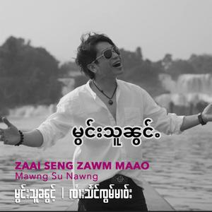 Mawng Su Nawng