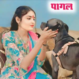 डबल नाश्ता जान खाया यो तेरा ब्याह क माया