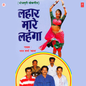 Luti Ke Mann Le Gayil Kavno Lutera