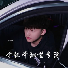 迟来的爱