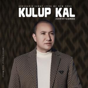 Kulup Kal
