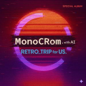 One Love (Wooyoy Reggae)