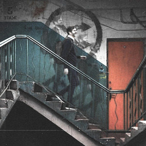 Компромисс