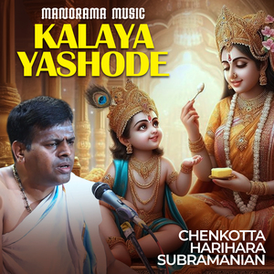 Kalaya Yashode