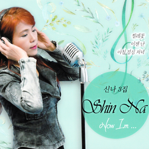 아침 점심 저녁