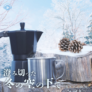 dinner (feat. namonight)