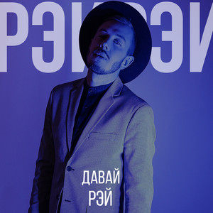 #немогуябольшеждать (feat. Шушанна)