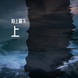 月亮代表我的心