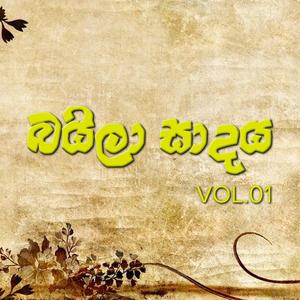 Kolom Pure Shriya (feat. E.D Jayamanne & clifford richards)
