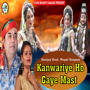 Kanwariye Ho Gaye Mast