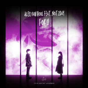 F.B.S. (All I Want Is U) [feat. Not2day]