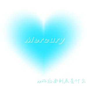 Mercury （Prod by.BECU BEATZ）