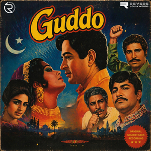 Tu Jam Jam Jiyen Dhiye Raniye