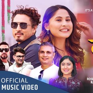 Mechi Kali मेचीकाली