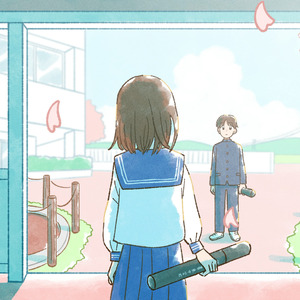 会えたその未来で