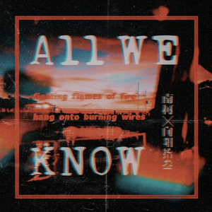 all we know（翻自 The Chainsmokers）