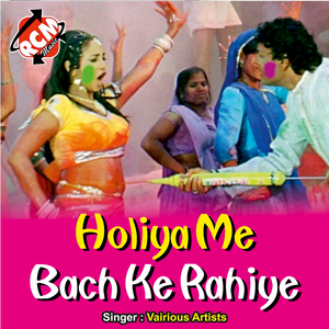 Chala Palang Par
