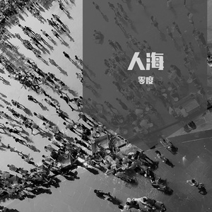 花是相思酒是愁