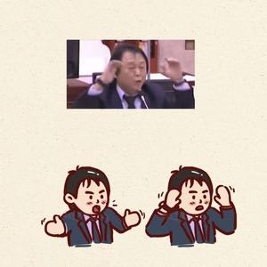 没出息（0.7x Reverb）