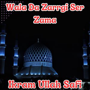 Wala Da Zarrgi Ser Zama