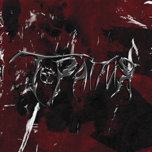 Терапия (feat. ПРИЗРАК) [Prod. by SOUTHGARDEN]