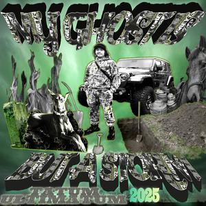 My Ghost Is But A Storm