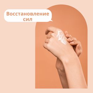 Питательный свет