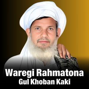 Waregi Rahmatona