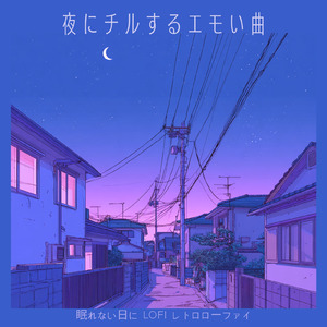 エスプレッソの微熱