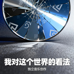 《世界的终点站》.wav