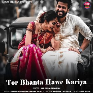 Tor Bhanta Hawe Kariya