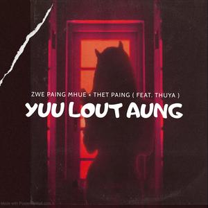 ရူးလောက်အောင် (feat. Thuya)