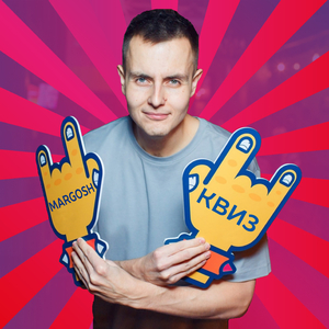 Квиз