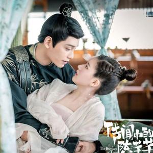 传闻（女版）—《传闻中的陈芊芊》片尾曲（翻自 霍尊）