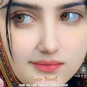 Hum Aaj Bhi Tum Ko Chahte Hain