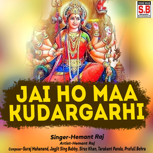 Jai Ho Maa Kudargarhi