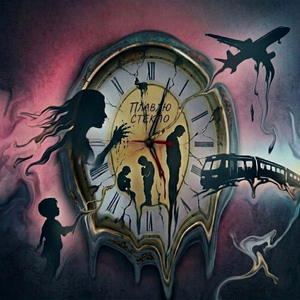 Плавлю стекло