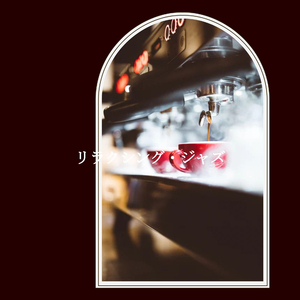 気分(日曜日の朝)