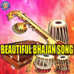 Kundalpur Ke Rajmahal Me