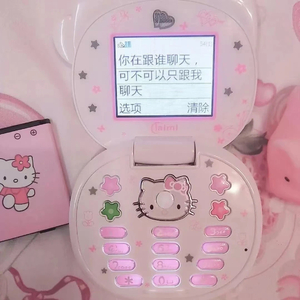 双河東路の愛和唉