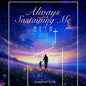 Always Sustaining Me