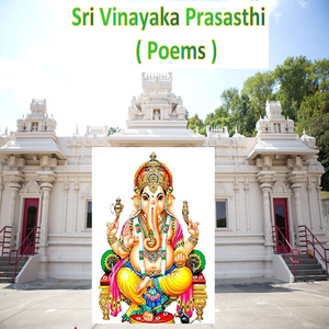 Sri Vinayaka Prasasthi ( Poems ) (Live)