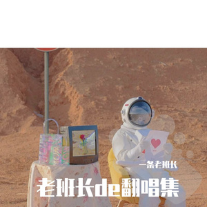 星辰大海