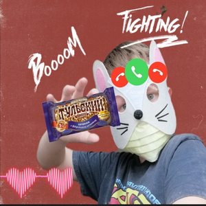 Тульский пряник