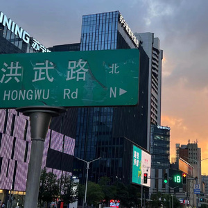 六层楼