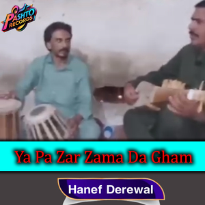 Ya Pa Zar Zama Da Gham