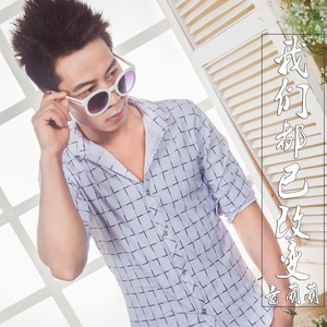 有一种心痛叫回忆