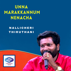 Unna Marakkannum Nenacha