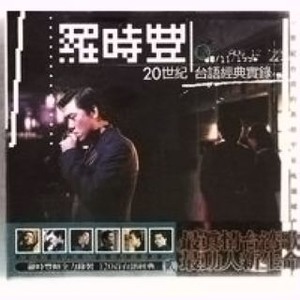 内山姑娘要出嫁