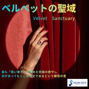 静かなる愛の海